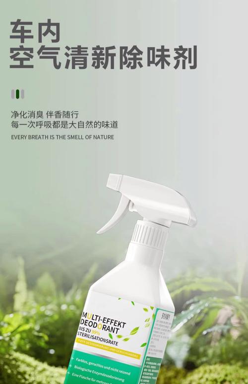 地毯油渍吐酒用什么药水能快速清除？-第3张图片-索能光电网