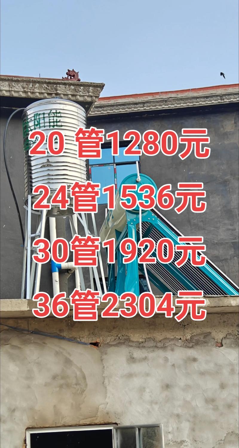 太阳能洗车收费多少钱一次?-第3张图片-索能光电网 太阳能洗车收费多少钱一次?-第3张图片-索能光电网