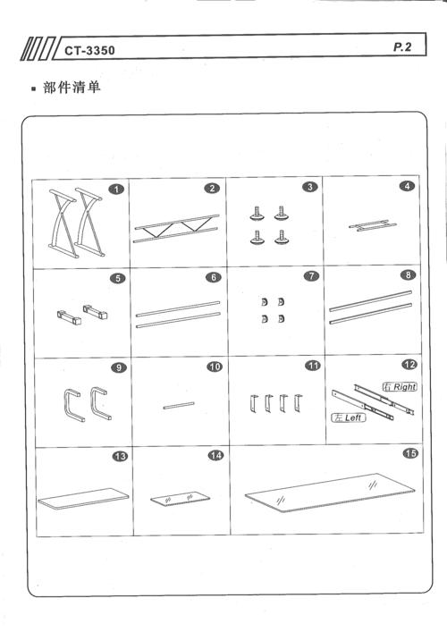 小电脑桌安装步骤图详解，附详细图文教程吗？-第3张图片-索能光电网