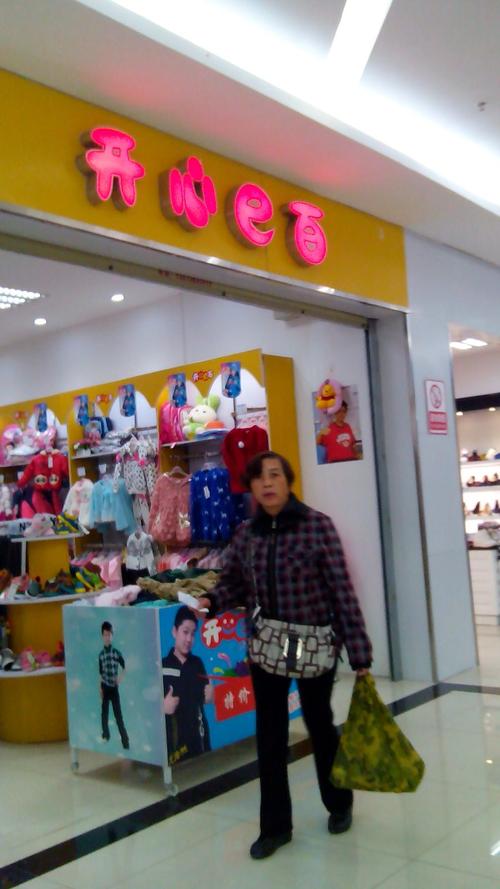 深圳e洗衣服务电话是多少?-第2张图片-索能光电网 深圳e洗衣服务电话是多少?-第2张图片-索能光电网