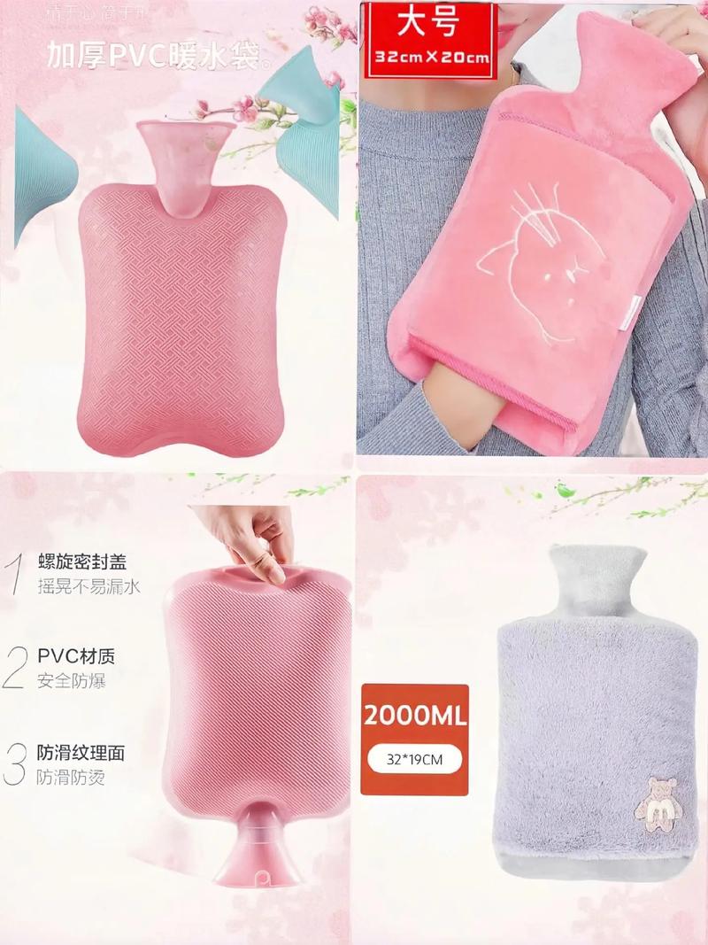 热水袋该装多少水才安全？-第2张图片-索能光电网