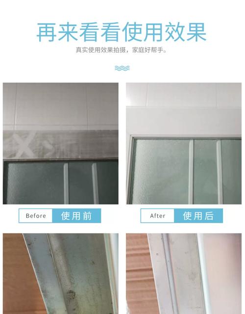 门窗合页生锈了用什么擦最有效？-第2张图片-索能光电网