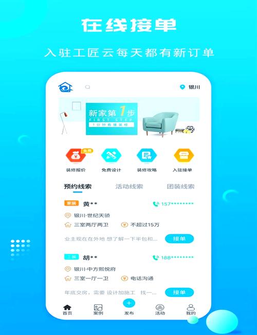 安装家具在什么网站下单?-第1张图片-索能光电网 安装家具在什么网站下单?-第1张图片-索能光电网