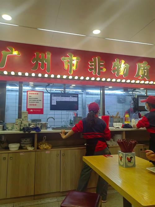 广州连锁图文店到底有多少家？-第2张图片-索能光电网