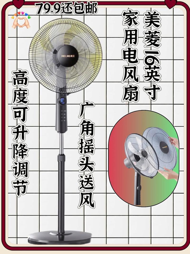 电风扇的寸到底指风扇直径还是其他尺寸?-第1张图片-索能光电网 电风扇的寸到底指风扇直径还是其他尺寸?-第1张图片-索能光电网