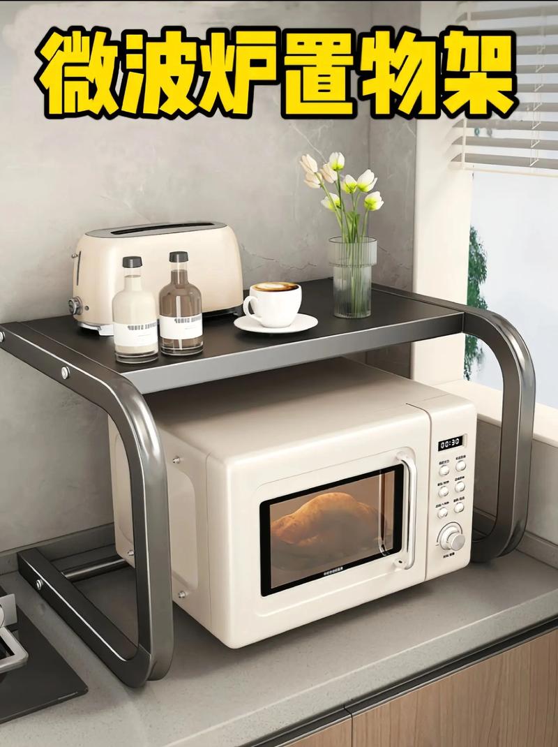 微波炉置物架属于什么垃圾?-第1张图片-索能光电网 微波炉置物架属于什么垃圾?-第1张图片-索能光电网
