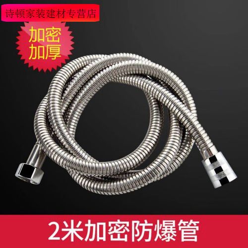 两米水管价格多少?-第2张图片-索能光电网 两米水管价格多少?-第2张图片-索能光电网