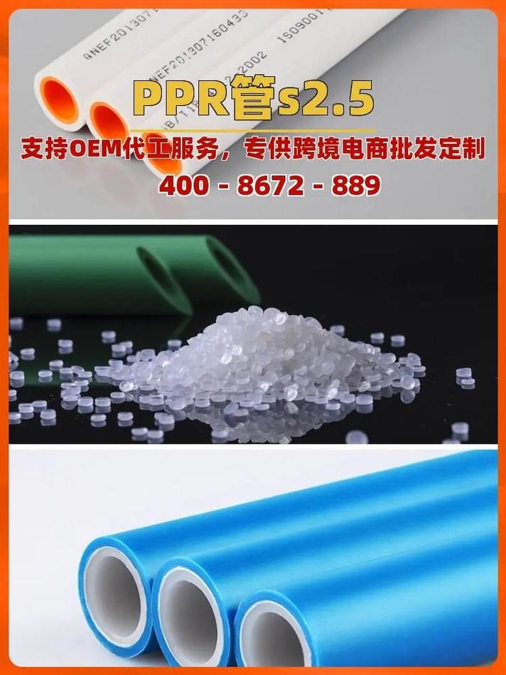 两米水管价格多少?-第1张图片-索能光电网 两米水管价格多少?-第1张图片-索能光电网