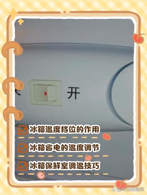 冰箱温控气阻值标准是多少？-第2张图片-索能光电网