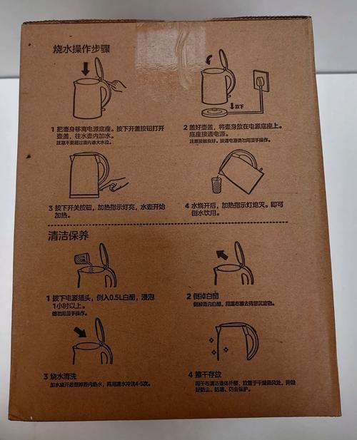 水壶容量怎么测？-第1张图片-索能光电网