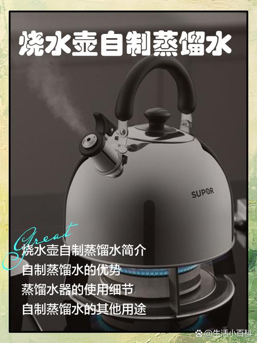 水壶容量怎么测？-第2张图片-索能光电网