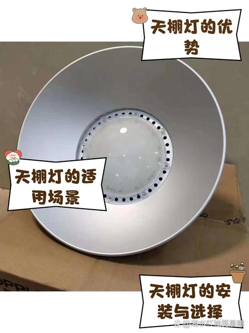 高度多少才适合用高天棚灯？-第2张图片-索能光电网