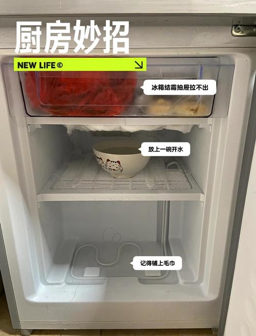 冰箱结霜达多少毫米需除霜？-第2张图片-索能光电网