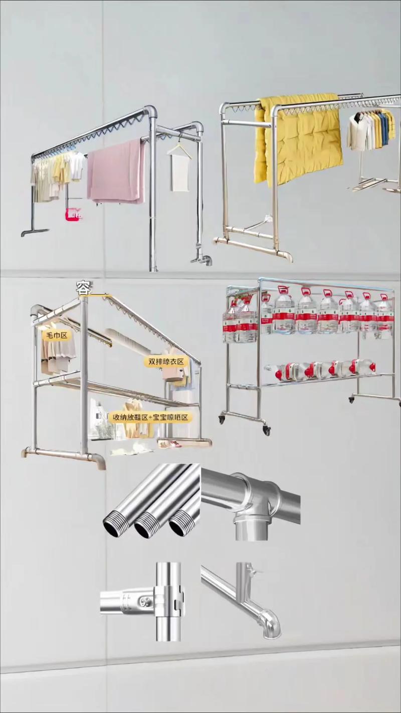 晾衣架价格是多少？-第3张图片-索能光电网