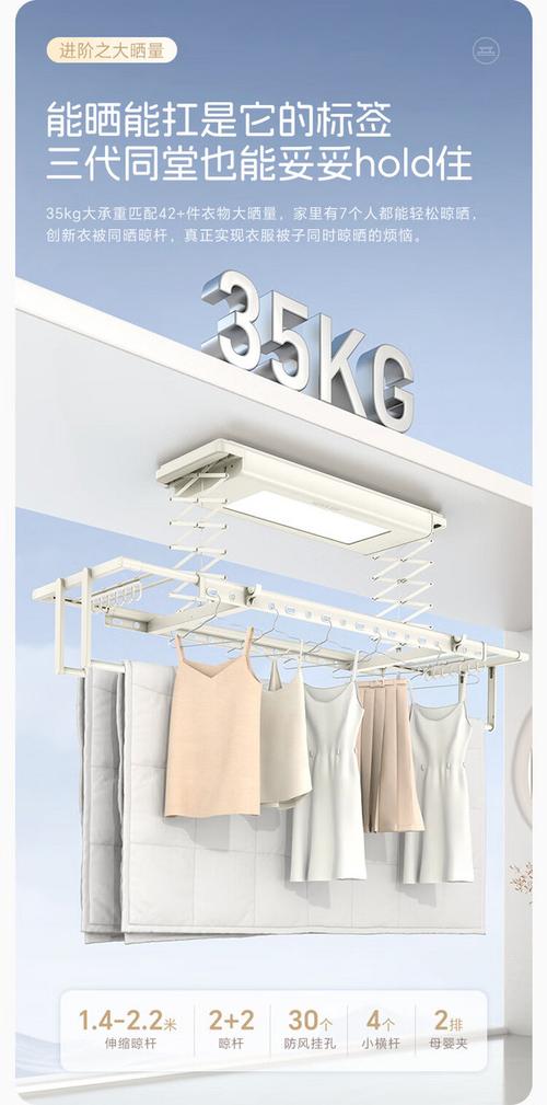 晾衣架价格是多少？-第2张图片-索能光电网