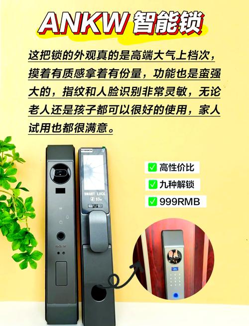 指纹锁哪种供电方式最可靠？-第1张图片-索能光电网