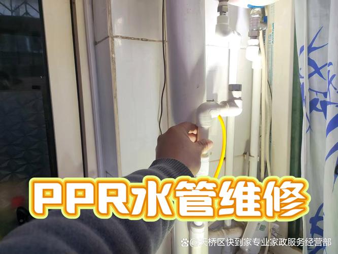 菲翔上水管漏水，自己能修吗？-第3张图片-索能光电网