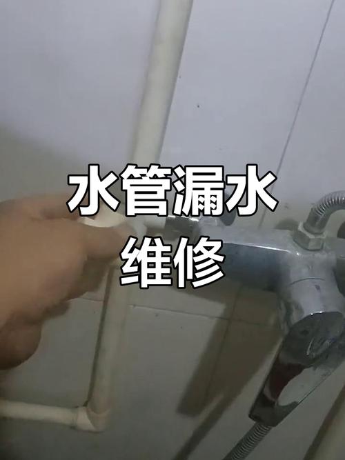 菲翔上水管漏水，自己能修吗？-第2张图片-索能光电网