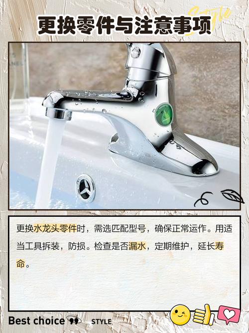 水龙头开关阀漏水怎么自己修？-第2张图片-索能光电网