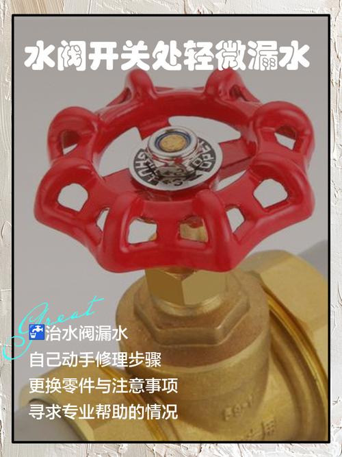 水龙头开关阀漏水怎么自己修？-第1张图片-索能光电网