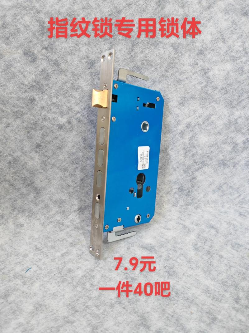 门锁标准锁体具体有哪些规格特征？-第3张图片-索能光电网