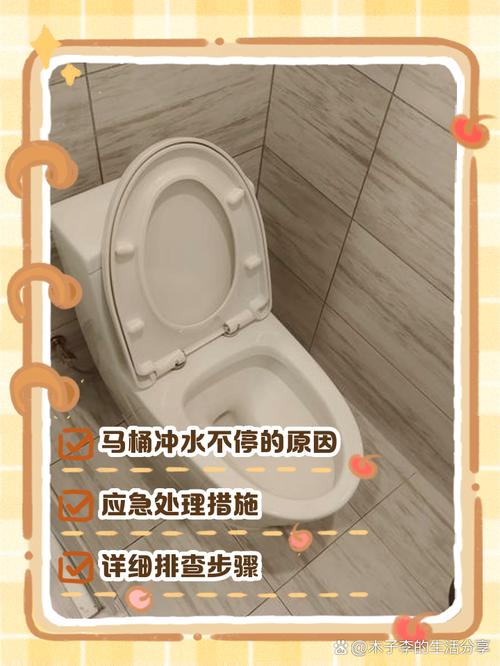 马桶漂浮一直冲水怎么修？-第1张图片-索能光电网