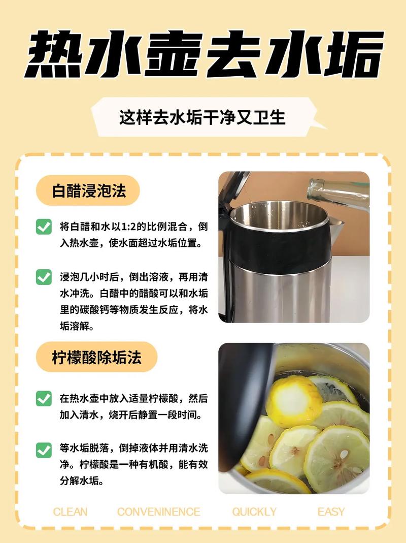 陶瓷烧水壶异味怎么去除？-第3张图片-索能光电网