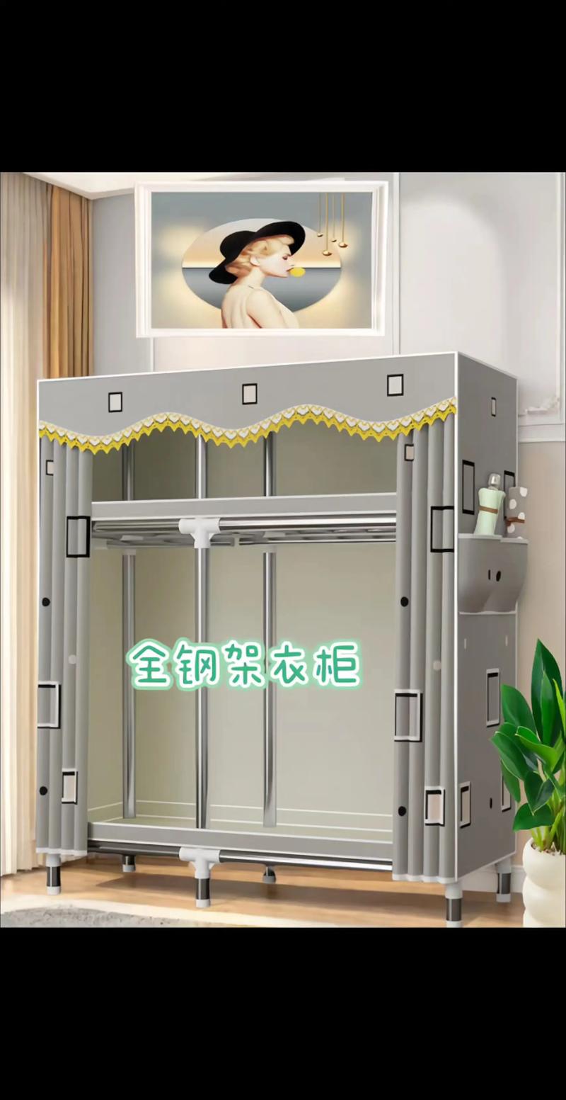 钢架移门衣柜框架怎么做？-第3张图片-索能光电网