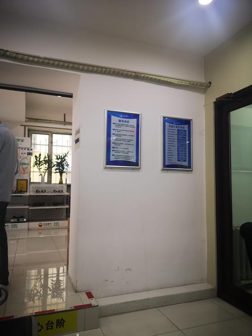 香坊燃气抢修电话是多少?-第3张图片-索能光电网 香坊燃气抢修电话是多少?-第3张图片-索能光电网