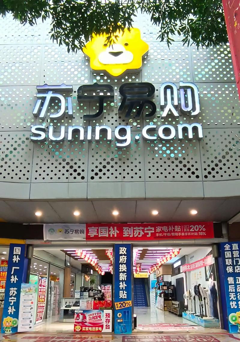 长沙苏宁电器咨询电话是多少？-第1张图片-索能光电网