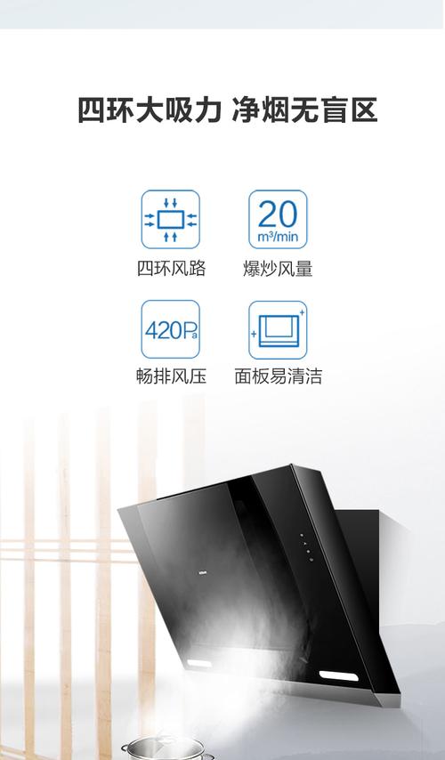 老板吸油烟机客服电话是多少？-第2张图片-索能光电网