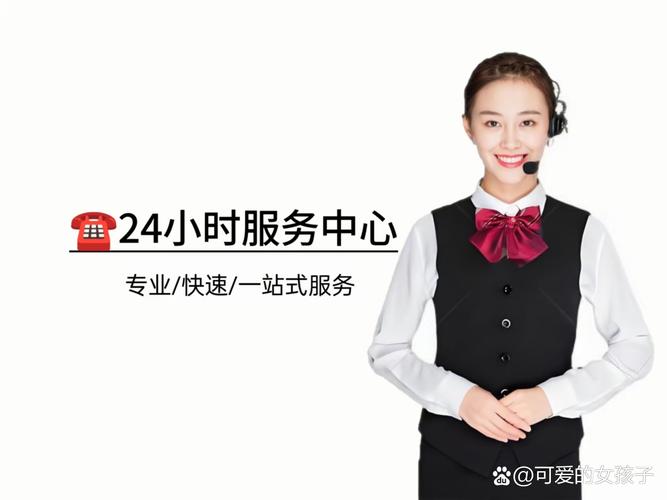 华机空调售后电话是多少？-第1张图片-索能光电网