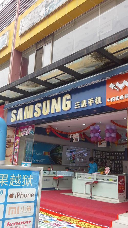 太原三星手机维修电话是多少？-第2张图片-索能光电网