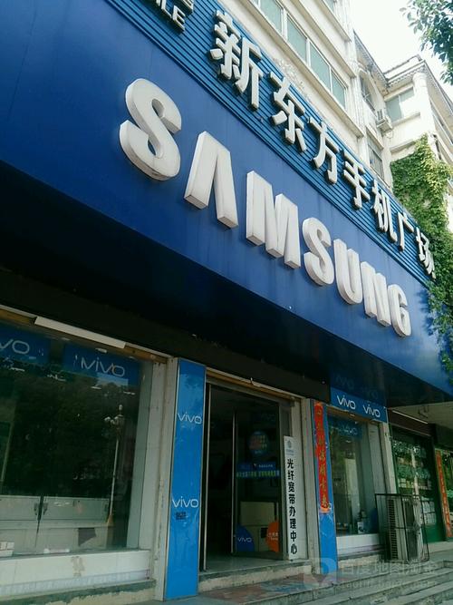 太原三星手机维修电话是多少？-第3张图片-索能光电网