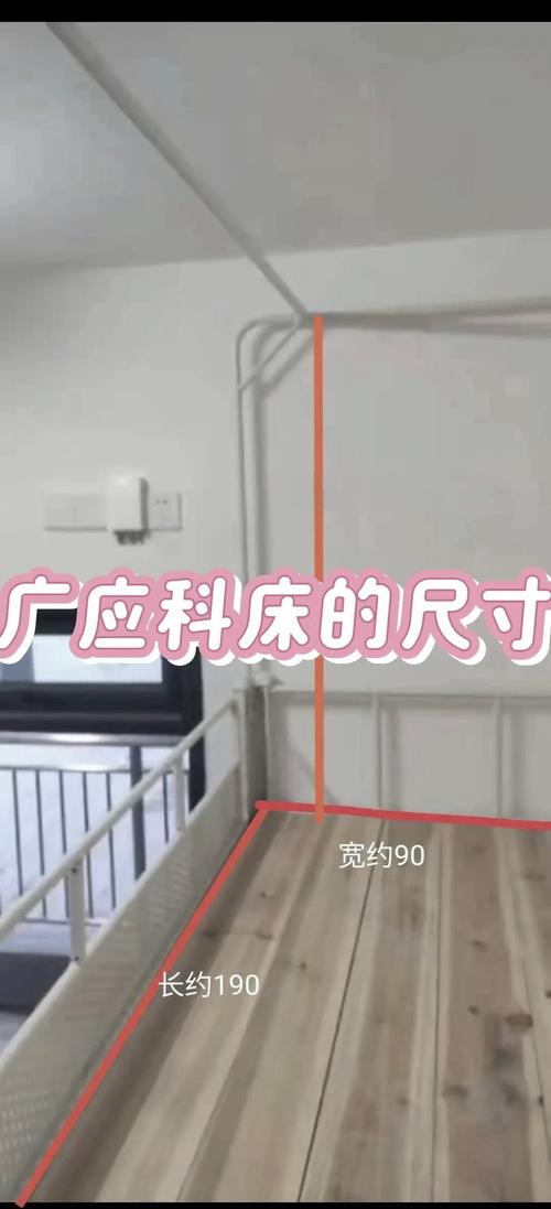 床的尺寸到底有哪些？-第2张图片-索能光电网