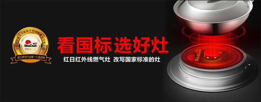 广州燃具维修电话号码是多少？-第3张图片-索能光电网