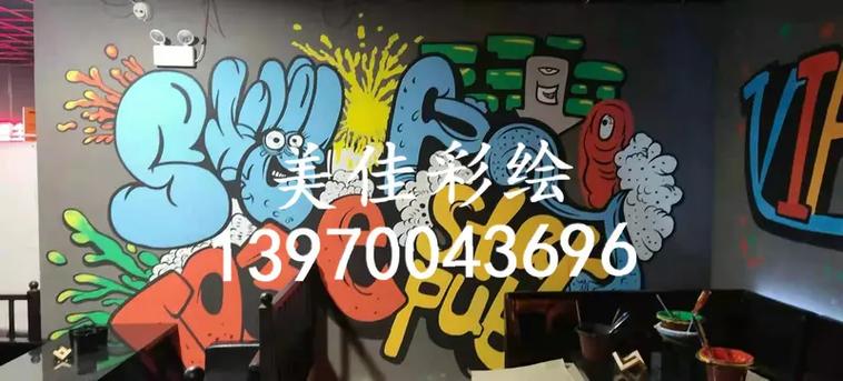 仙桃手绘壁画价格如何？-第3张图片-索能光电网