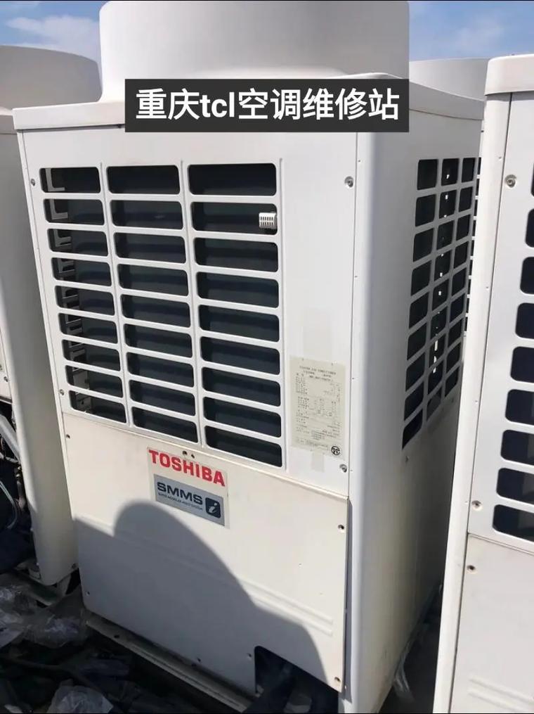 TCL重庆空调售后电话是多少？-第2张图片-索能光电网