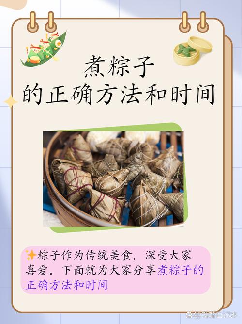 煮粽子高压锅加多少水合适？-第3张图片-索能光电网