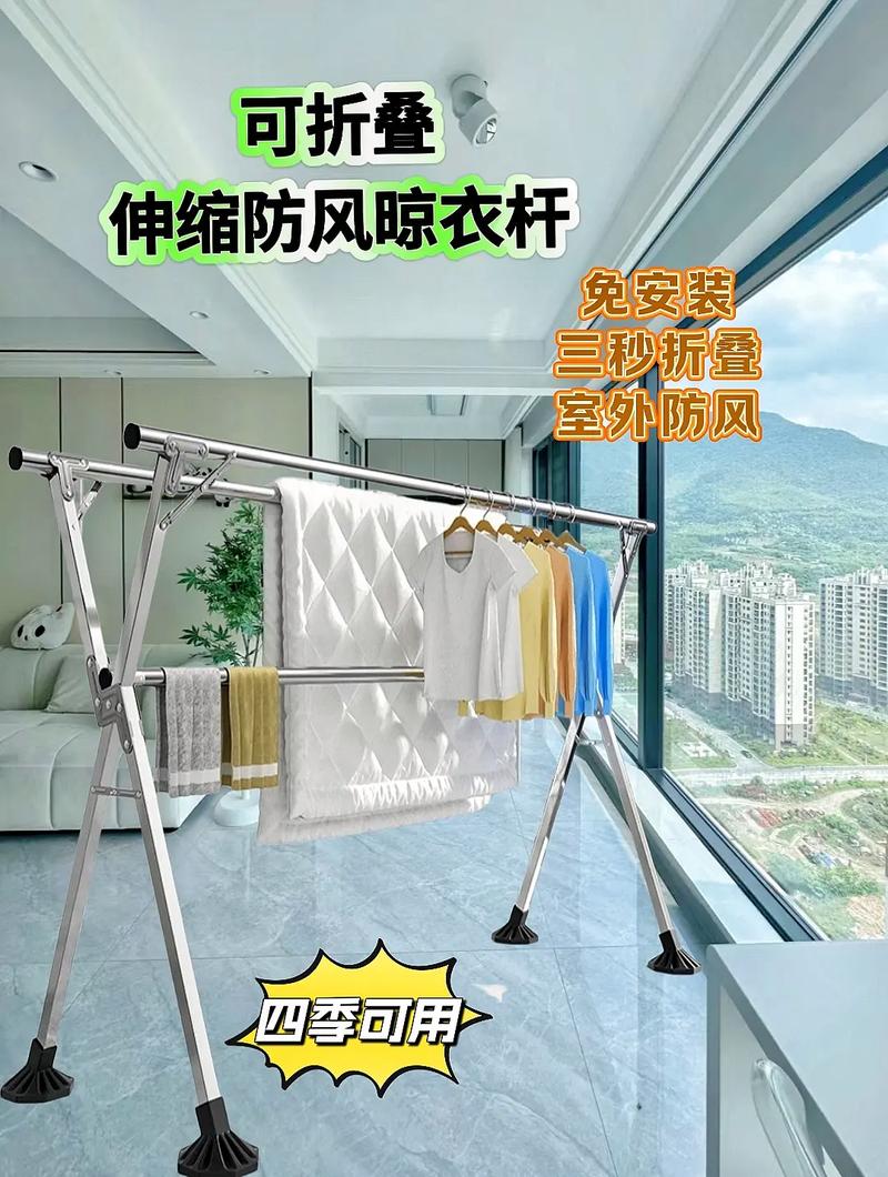 简单凉衣架多少钱?-第1张图片-索能光电网 简单凉衣架多少钱?-第1张图片-索能光电网