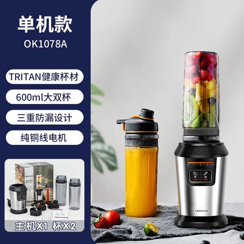 杯式榨汁机不转怎么办？-第2张图片-索能光电网