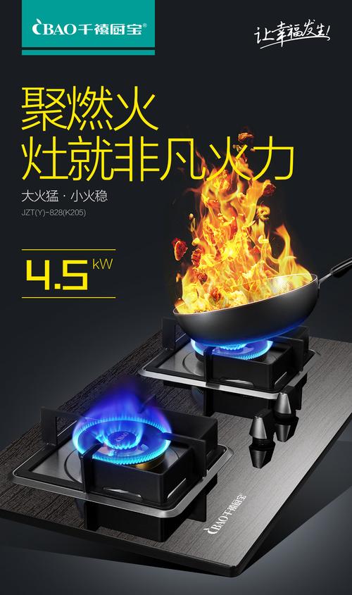 千禧灶机售后电话是多少？-第2张图片-索能光电网