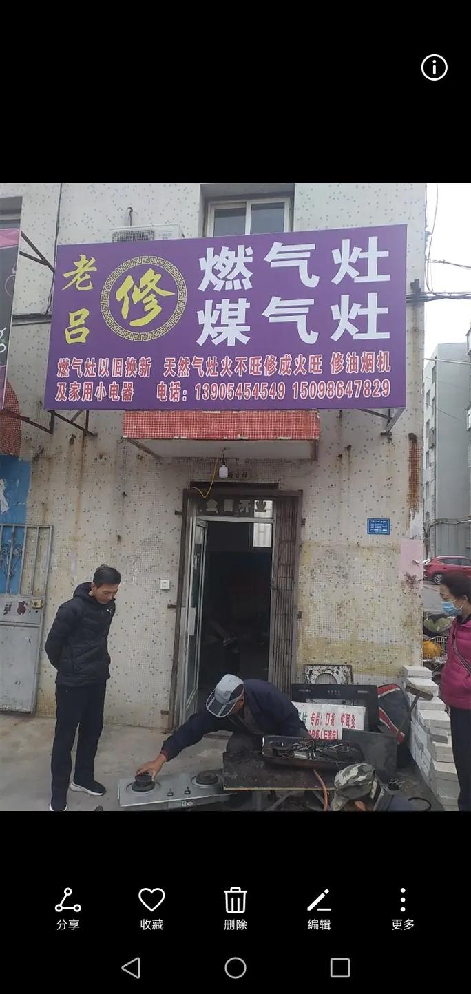 千禧灶机售后电话是多少？-第3张图片-索能光电网