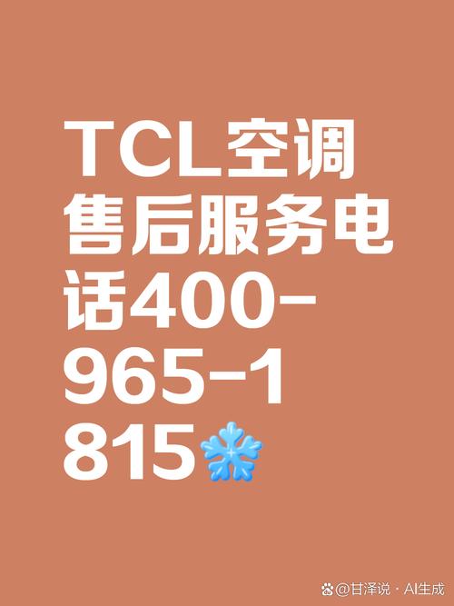 LG电视售后电话是多少？-第2张图片-索能光电网