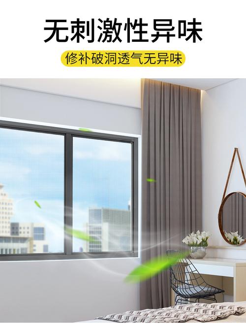 窗帘破洞如何巧补不留痕？-第2张图片-索能光电网