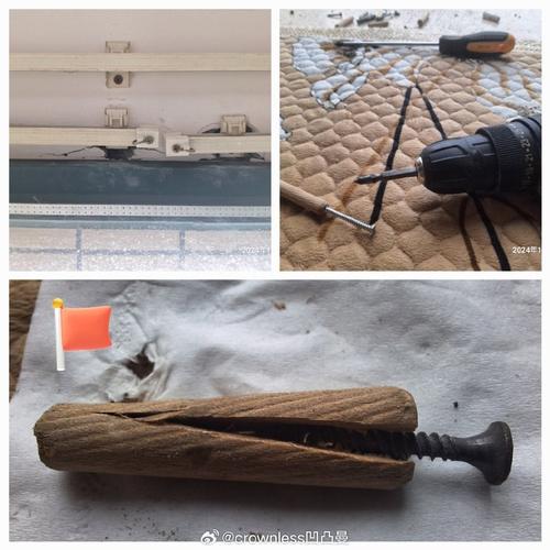 窗帘破洞如何巧补不留痕？-第1张图片-索能光电网