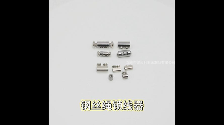 晾衣架钢丝头如何锁死不松动？-第2张图片-索能光电网