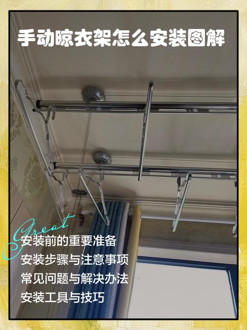 凉衣架钢丝怎么穿？图解步骤是怎样的？-第1张图片-索能光电网