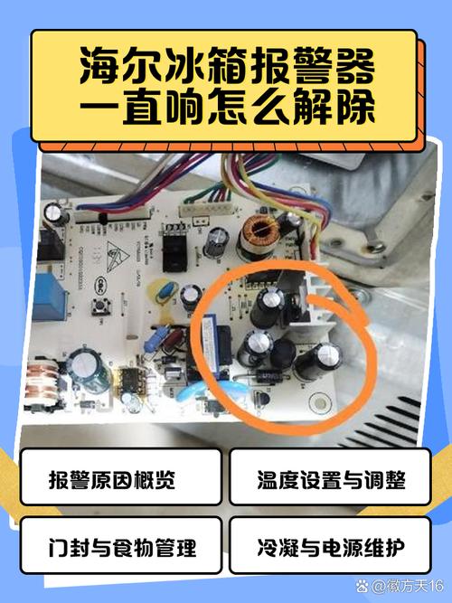 冰柜异响是故障还是正常现象？-第3张图片-索能光电网