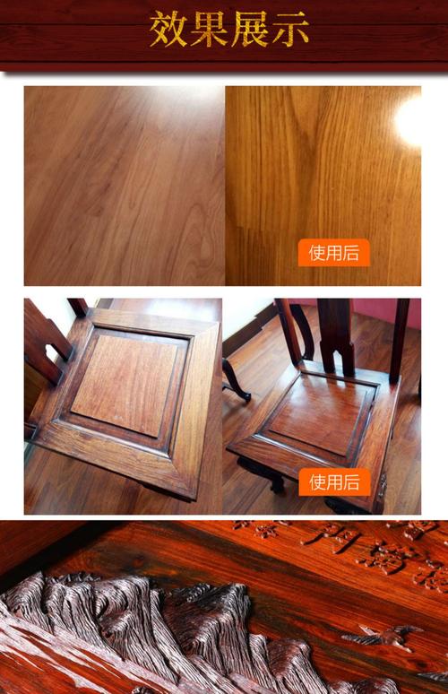 木家具打蜡凝固了怎么处理？-第3张图片-索能光电网